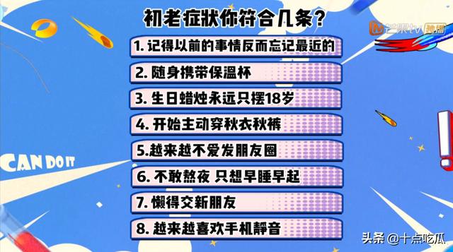 何老师都羡慕的冻龄秘籍，52岁帅成25岁的他：再不保养就来不及了