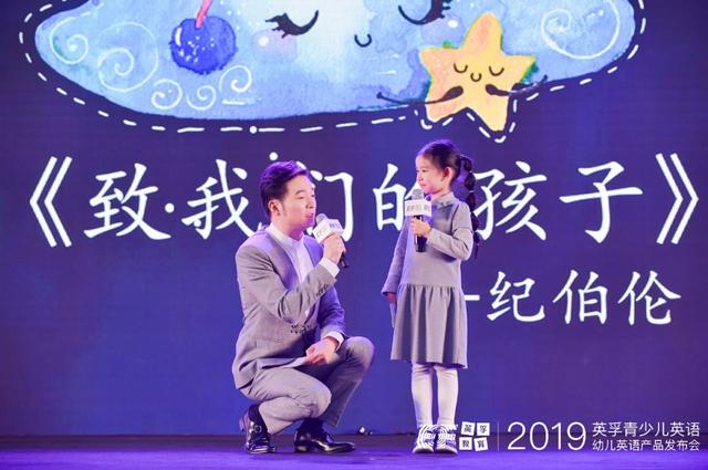 英孚发力幼儿英语赛道，高配产品解决家长选择焦虑症