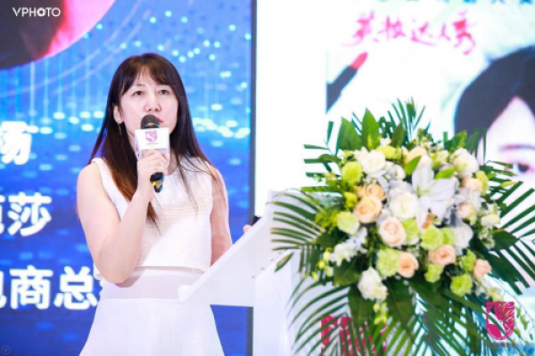 5G时代探寻美业共生 2019淘美妆商友会年中峰会举行