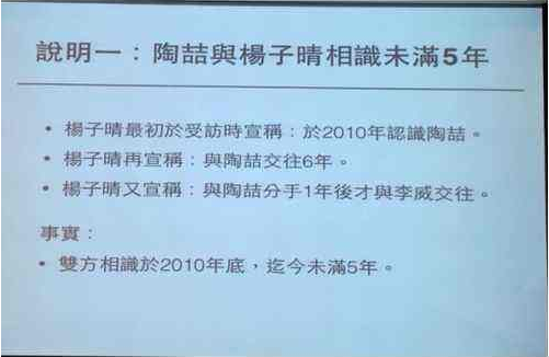 32岁陶喆娇妻怀三胎？出席名媛派对小腹微凸，两年前曾痛失一子