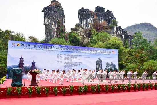 2019中国-东盟健身气功交流大赛在桂林市举行(图)