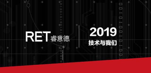 2058年购物中心会成为“体力胶囊”吗？| 2019睿意德历7月