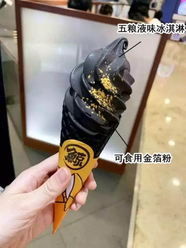 这届年轻人嘴太刁，网红食品越来越猎奇了