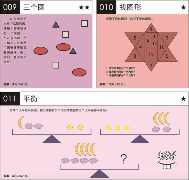 担心孩子暑假成绩滑坡？get到这些教辅书，孩子收获满满