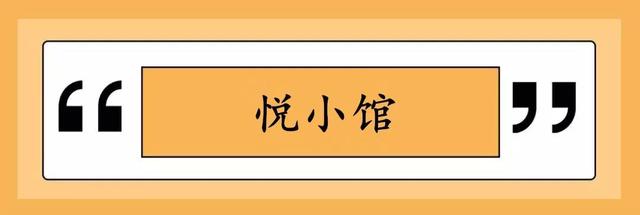 去处｜10家神级私家小馆！安静隐秘，美味难挡，赶紧来收走