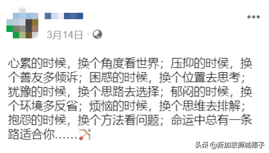 新加坡这个工作缺人，月薪高假期多