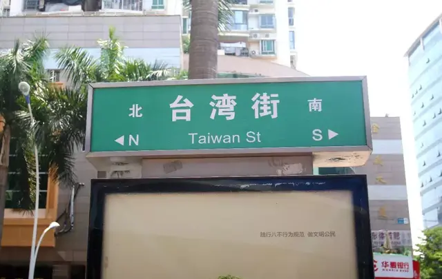 在厦门，没有一个人饿着走出这条街。