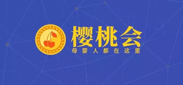 樱桃游学报名丨老爸评测&海拍客企业深度访学来了