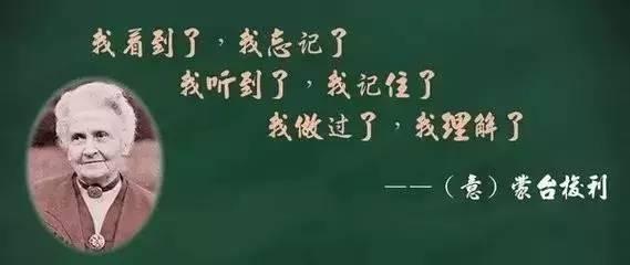 蒙特梭利教育法知多少？新加坡蒙特梭利幼儿园大解析！