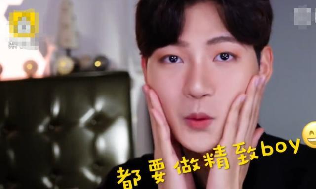 化妆可以成为日常吗？韩国boy：可以的！