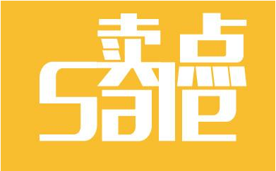 潘自由：按5点原则，设计产品卖点？