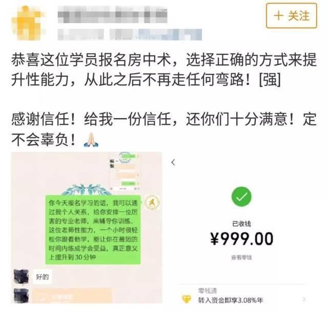 男性受骗是女性的2倍？没在怕，深圳南方号里有各种防骗指南