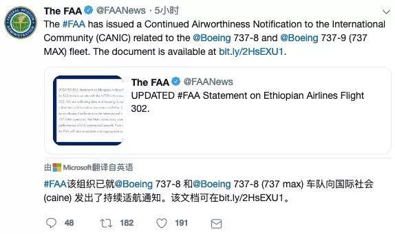 评美国联邦航空局为737 MAX 8背书：速度很快 理由不强