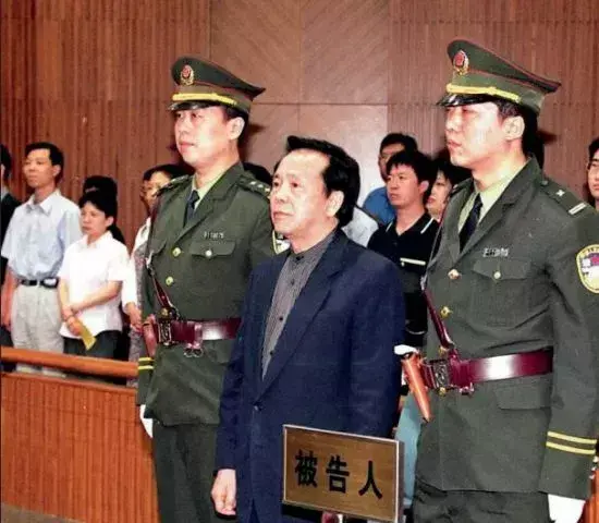 40位老干部揭秘，因腐败被判死的国家领导人等大案