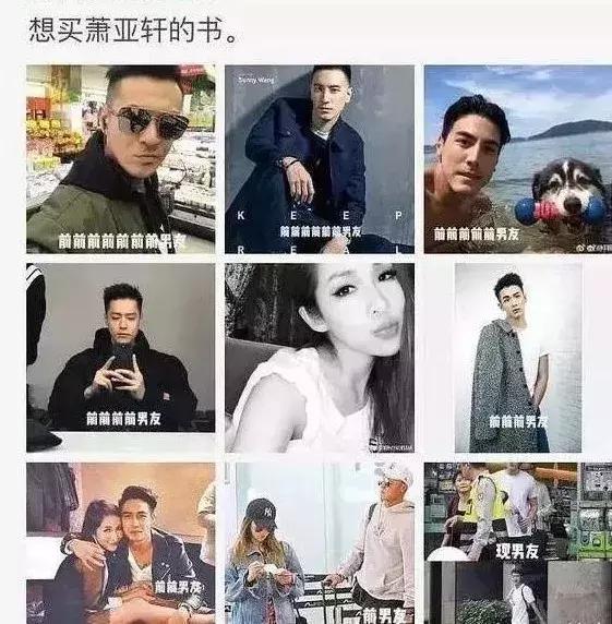 只要保养好，男友在高考