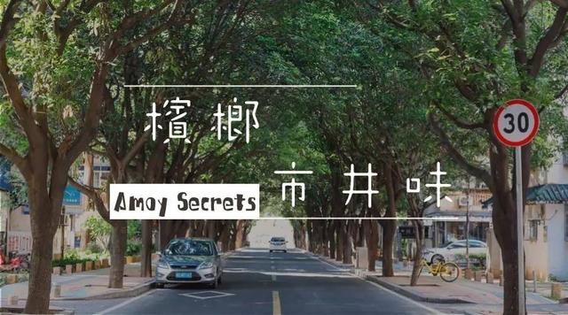 用这十家店带你感受槟榔的市井味