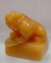 田黄石（矿石）