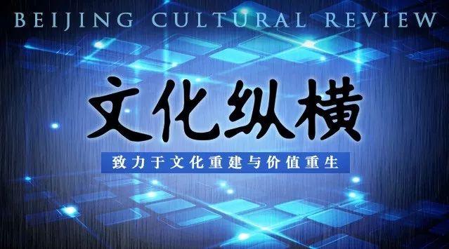 郑永年：亚洲人会思考吗？ | 文化纵横