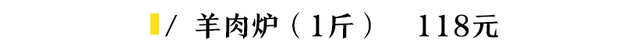 台湾老爷爷做的柠檬鲈鱼，泰国同学都点赞