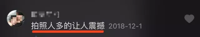 45万人点赞的“网红”景点竟是惊天骗局？十一假期求你别去