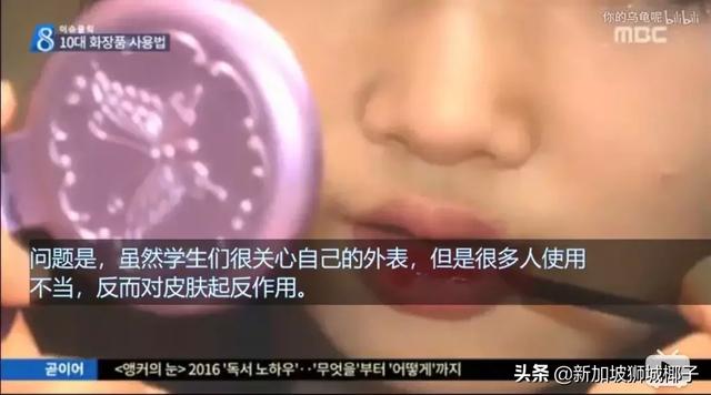 听说韩国女人素颜会被骂，在新加坡你敢不化妆吗？