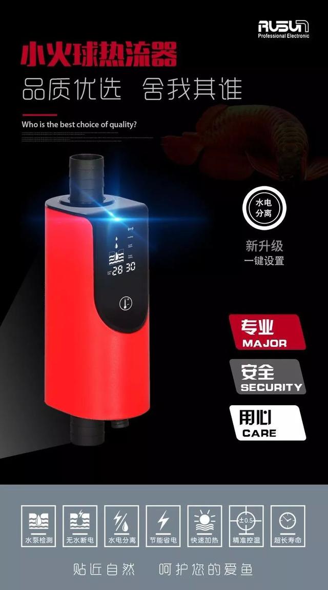 独家，CIPS 公布七十款水族新产品，引行业注目