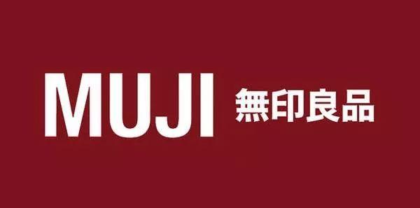 救命！MUJI又来抢钱了！“清净系列”好用还好闻到上头