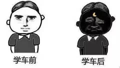 看看世界上驾照最难考的国家，你还会觉得驾照难考吗？
