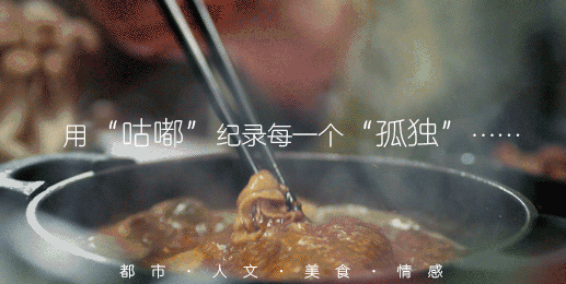 嘿！你看起来很好吃！