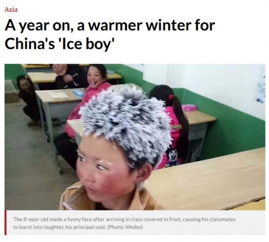 新加坡媒体关注“冰花男孩”：一年后 他的冬天是温暖的