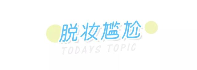 防走光、防汗、防晒黑...夏天最好用神器安利