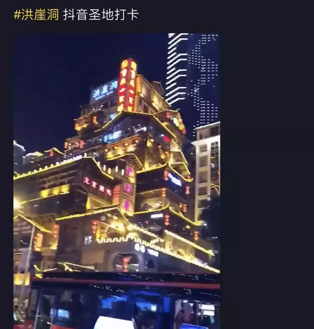 45万人点赞的“网红”景点竟是惊天骗局？十一假期求你别去