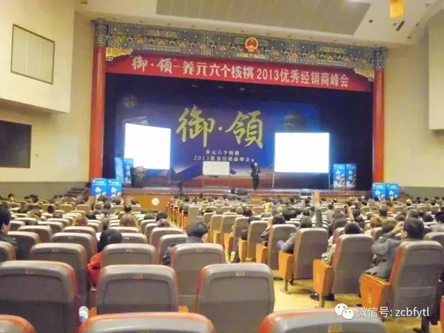 杨天林老师2019年主讲的与国学应用系列课程简介