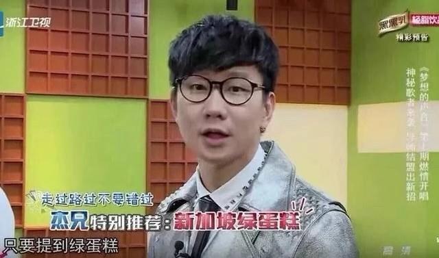 火爆ins的超级新加坡“原谅色”蛋糕登陆泉城！