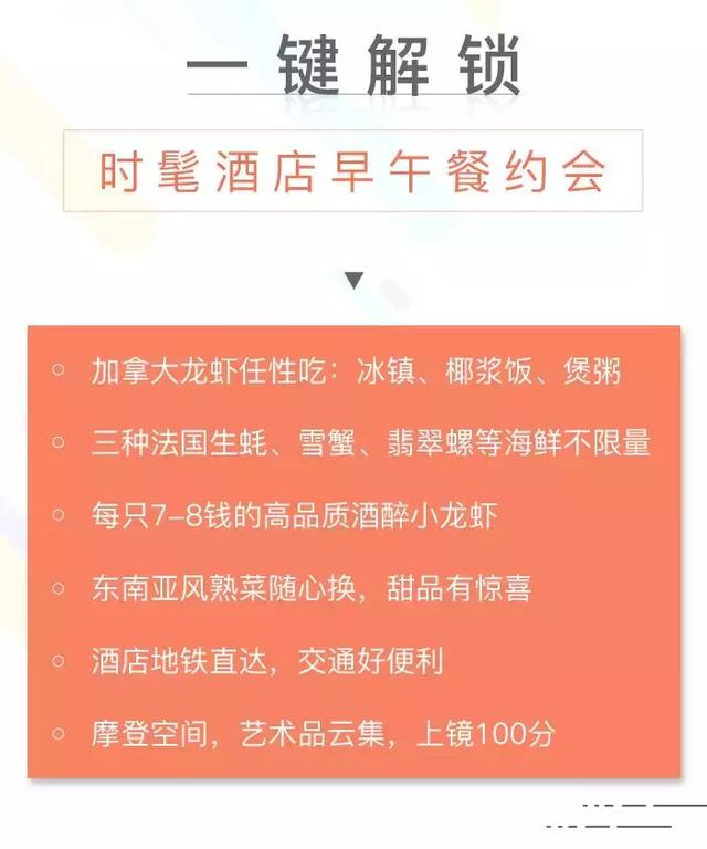 周末升级“加拿大龙虾+法国生蚝”双盛宴！午餐还能畅刷小龙虾