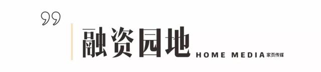 家页黑板报丨麒盛科技登陆A股；三维家携手躺平；高瓴入股格力