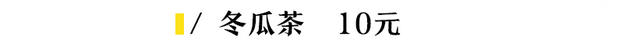 台湾老爷爷做的柠檬鲈鱼，泰国同学都点赞