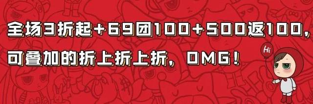 当代年轻人的消费观，打折不买很亏！AirPods 999、健康水380…香