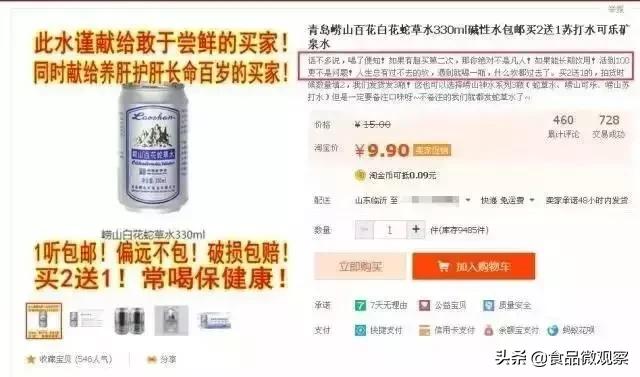 网评那些反人类的饮料，你喝过几个？