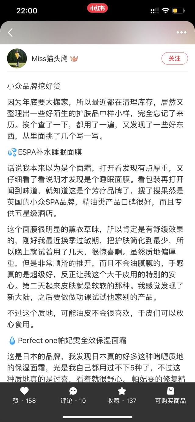 王妃御用面霜、博主最爱卸妆膏！抗初老我们有杀手锏！