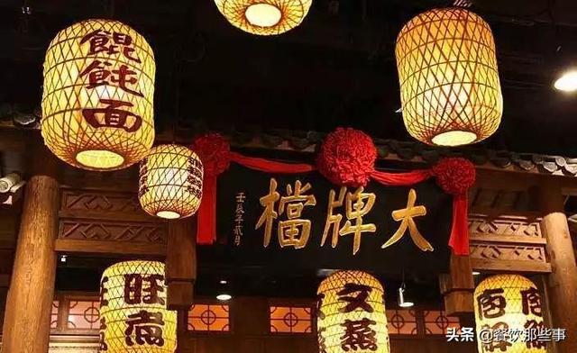 小店自夸“研究所”，大店谦称“大排档”，广州餐饮这是闹哪样？