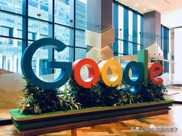 实拍！在新加坡打卡最棒呆的办公室，Google, Amazon, Facebook