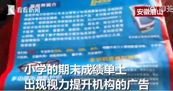 大年二十九两名“老虎”被开除党籍「三分钟法治新闻全知道」