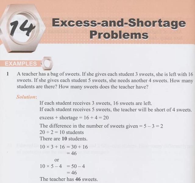 新加坡数学「基础＋奥数」！全英教材让孩子数学和英语突飞猛进