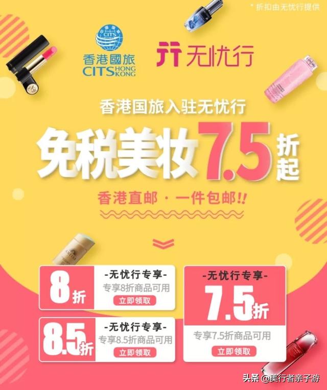 门票低价，美食5折，订酒店攒3倍里程，这几个app，神价天天有