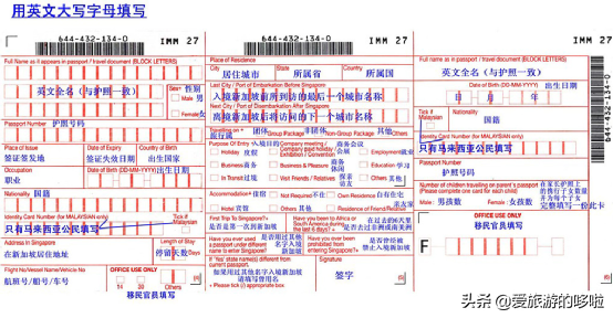 96小时过境免签重新加入中国！最安全的国家，美食对胃全年夏天