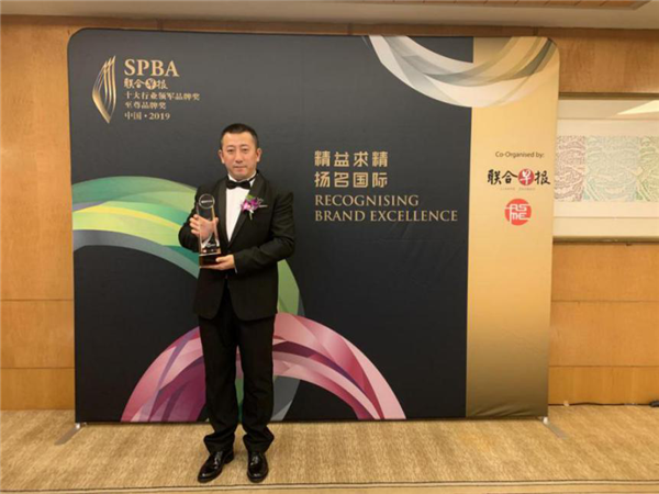 红豆集团荣膺新加坡SPBA“中国十大行业领军品牌”