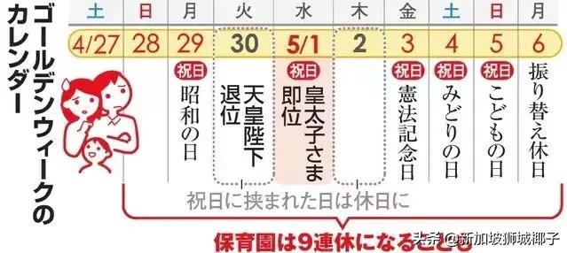 这里到底是日本还是新加坡？全岛已经疯狂......