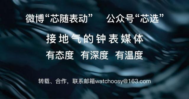 百达翡丽或将出售、帝舵新款谍照、欧米茄海马新款，这是本周新闻