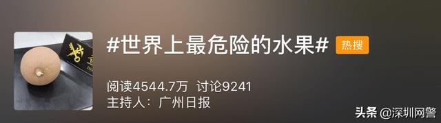 炮弹果爆炸威力类似小型手榴弹？广州日报道歉